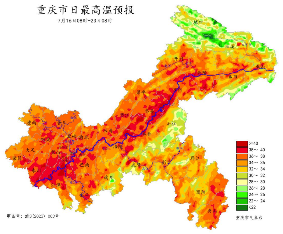 16日08时―23日08时重庆市日最高气温预报图。重庆市气象台供图