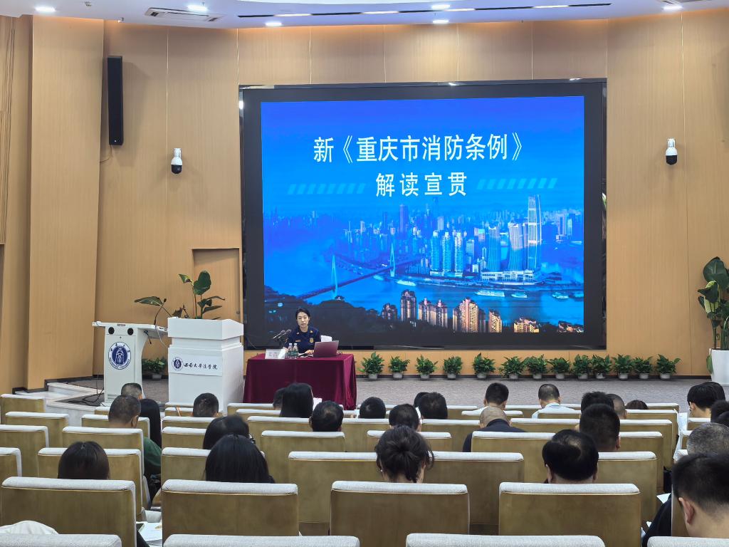 培训现场。渝北区消防救援支队供图 华龙网发