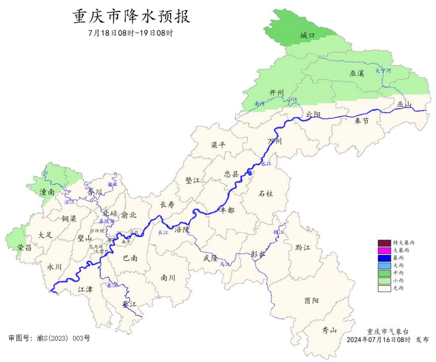 18日08时―19日08时重庆市降水预报图