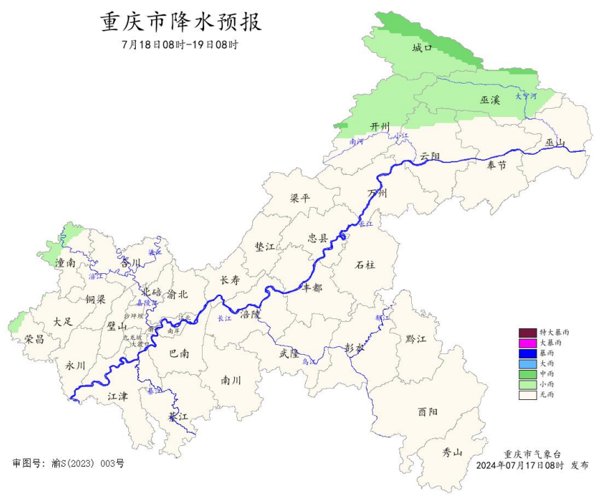 18日08时―19日08时重庆市降水预报图。重庆市气象台供图