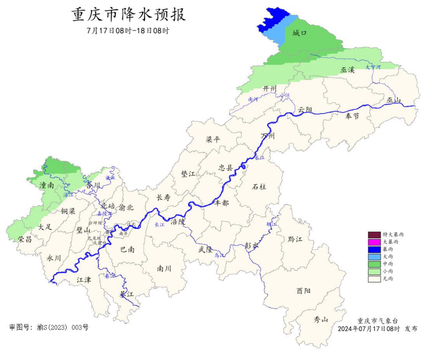 17日08时―18日08时重庆市降水预报图。重庆市气象台供图