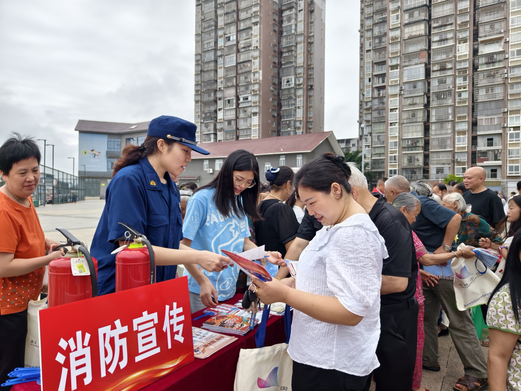活动现场。荣昌区消防救援支队供图 华龙网发