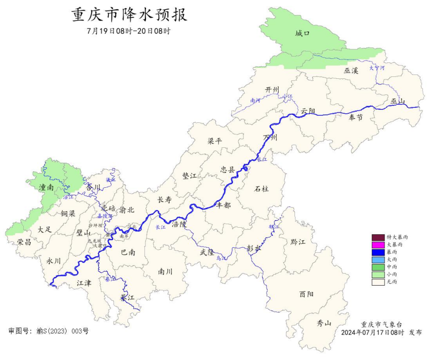19日08时―20日08时重庆市降水预报图。重庆市气象台供图