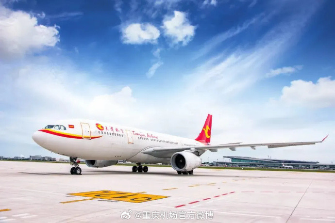 A flight of Tianjin Airlines (Photo provided by Chongqing Jiangbei International Airport)