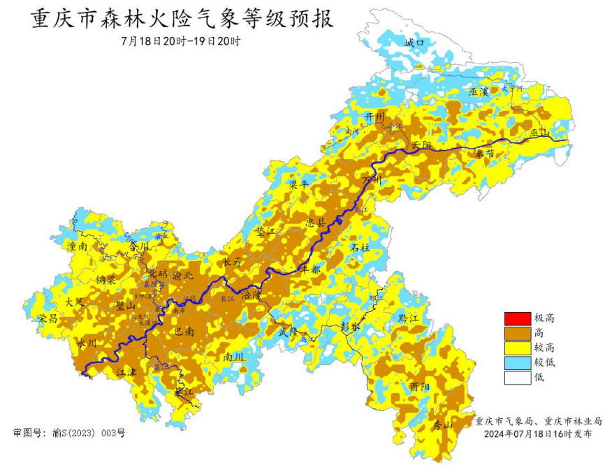 18日20时―19日20时重庆市森林火险气象等级预报图。重庆市气象台供图