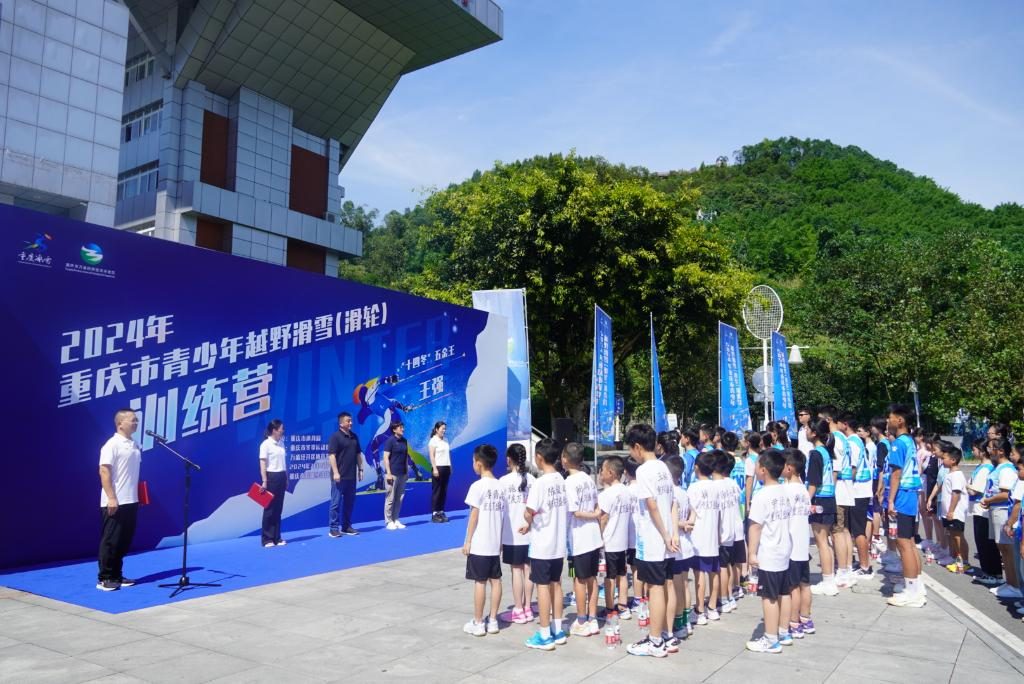 Opening ceremony (Photo provided by Chongqing Winter Sports Management Center)