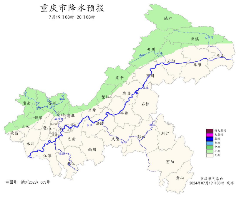 19日08时―20日08时重庆市降水预报图。重庆市气象台供图
