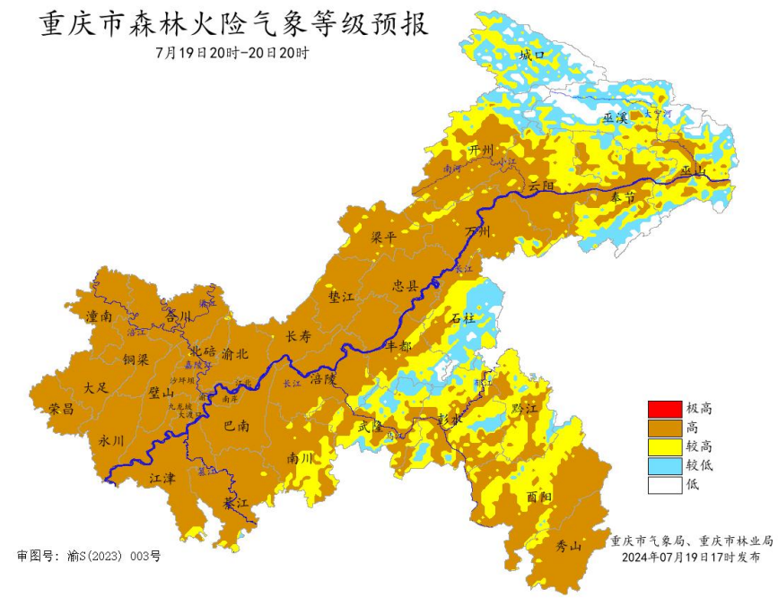 19日20时―20日20时重庆市森林火险气象等级预报图。重庆市气象局、重庆市林业局联合发布