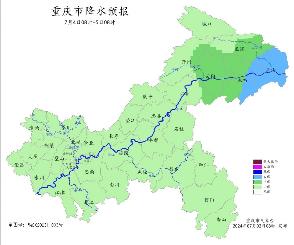 4日8時(shí)―5日8時(shí)全市降水預(yù)報(bào)圖。重慶市氣象臺(tái)供圖