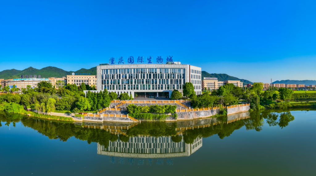 2重庆国际生物城园区。重庆国际生物城供图