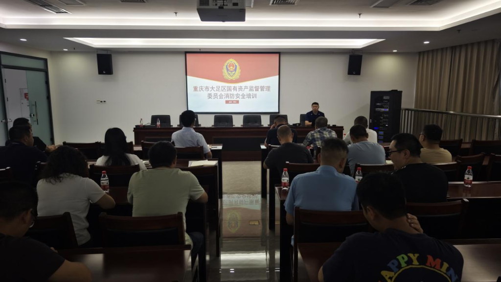培训现场。大足区消防救援支队供图 华龙网发