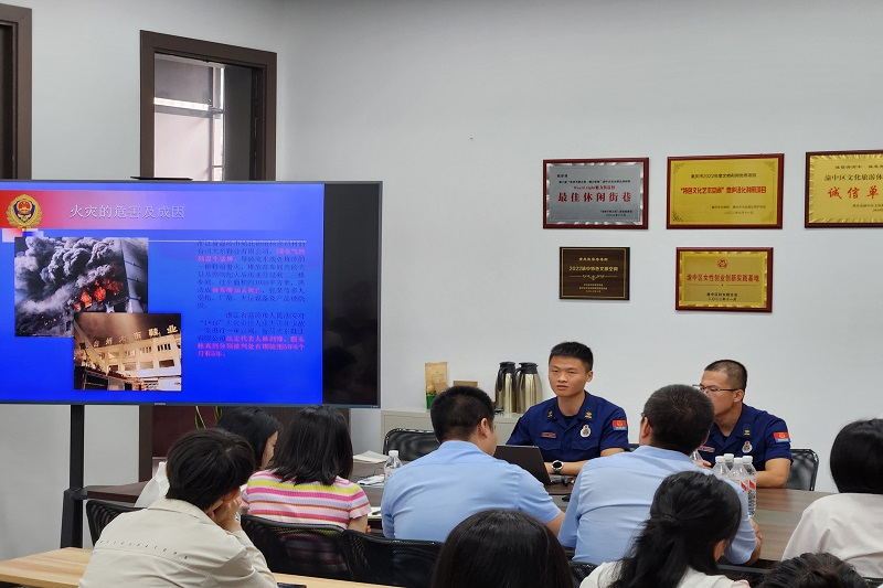 培训现场。渝中区消防救援局供图 华龙网发