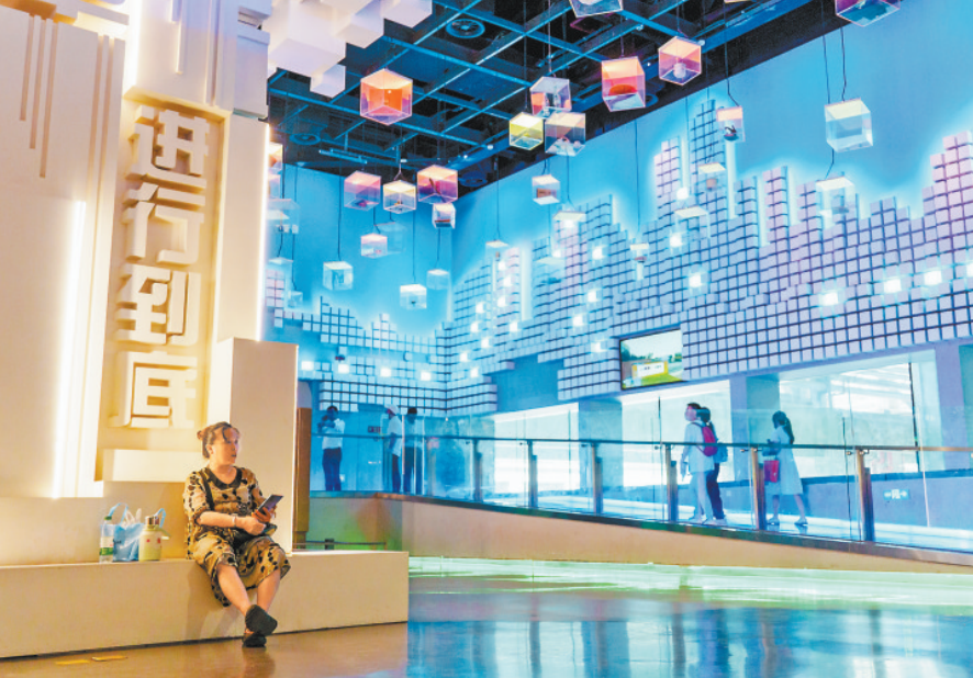 QQ截图20240721071222