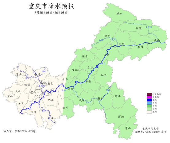 25日08时―26日08时重庆市降水预报图。重庆市气象台供图