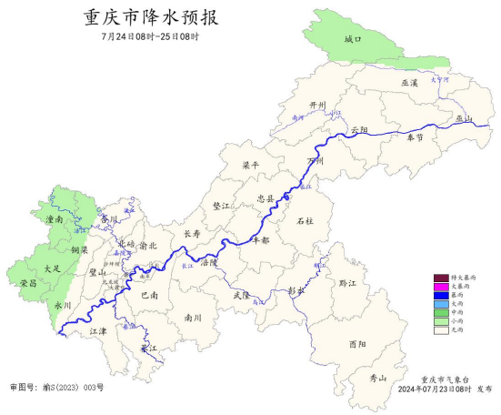 24日08时―25日08时重庆市降水预报图。重庆市气象台供图