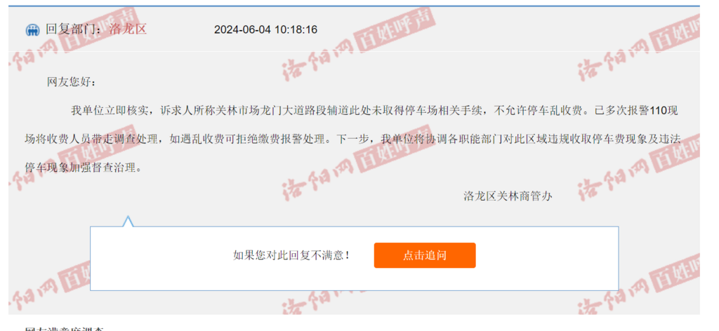 f4432a9545eccd7bac3047e8d44ee455