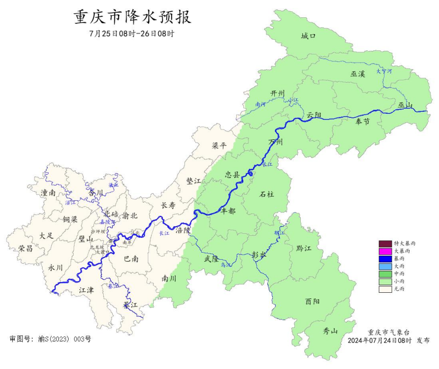 25日08时―26日08时重庆市降水预报图。重庆市气象台供图