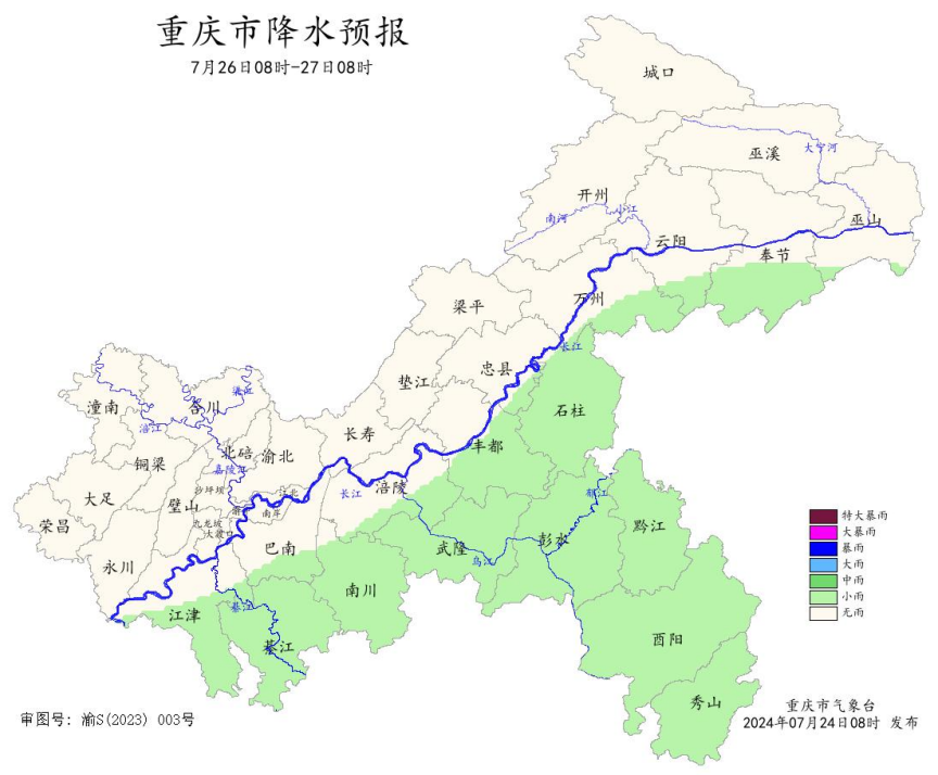 26日08时―27日08时重庆市降水预报图。重庆市气象台供图