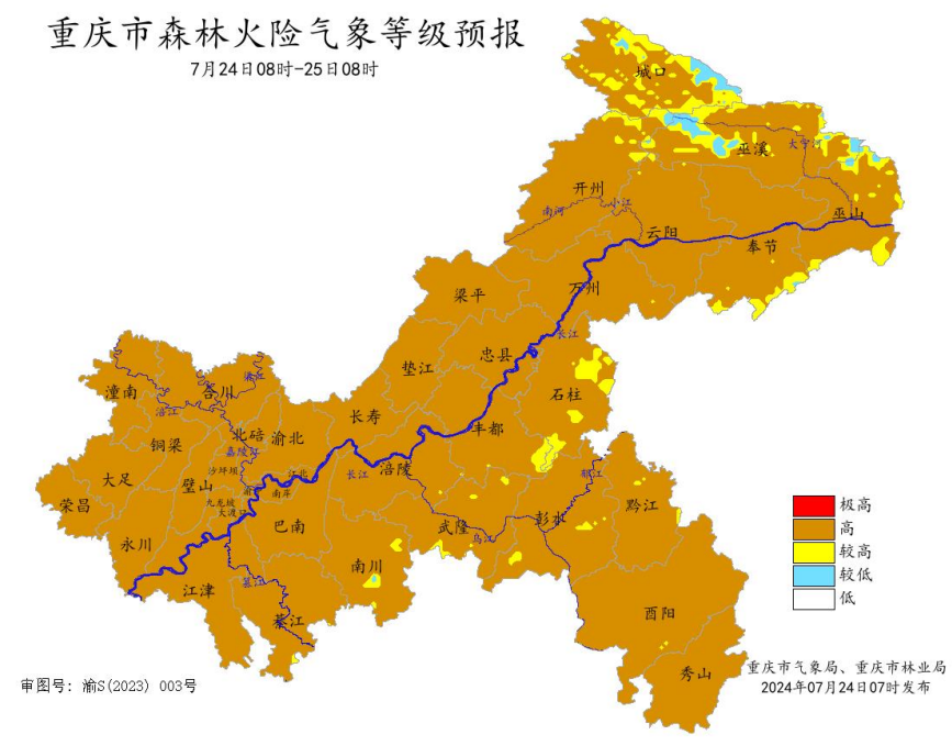 24日08時(shí)―25日08時(shí)重慶市森林火險(xiǎn)氣象等級(jí)預(yù)報(bào)圖。重慶市氣象局、重慶市林業(yè)局聯(lián)合發(fā)布