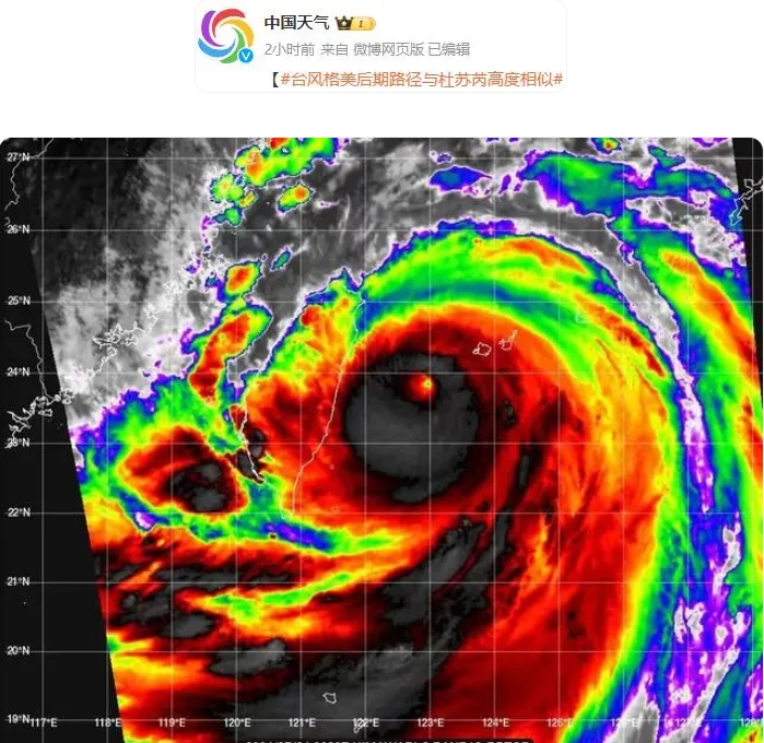 微信截图_20240724174114