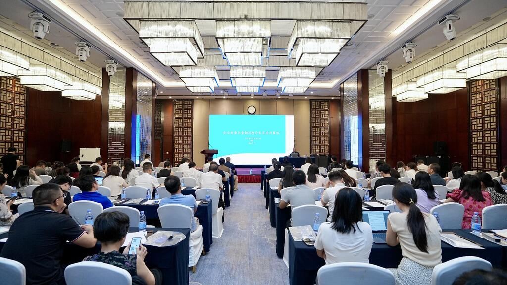 2024年度企业国际经营合规建设培训交流会。受访者供图