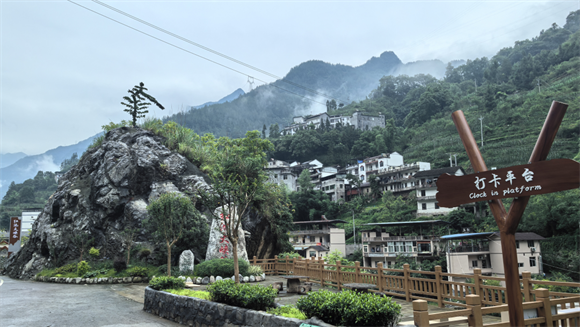 红池大峡谷环线打卡景点。巫溪县文化旅游委供图