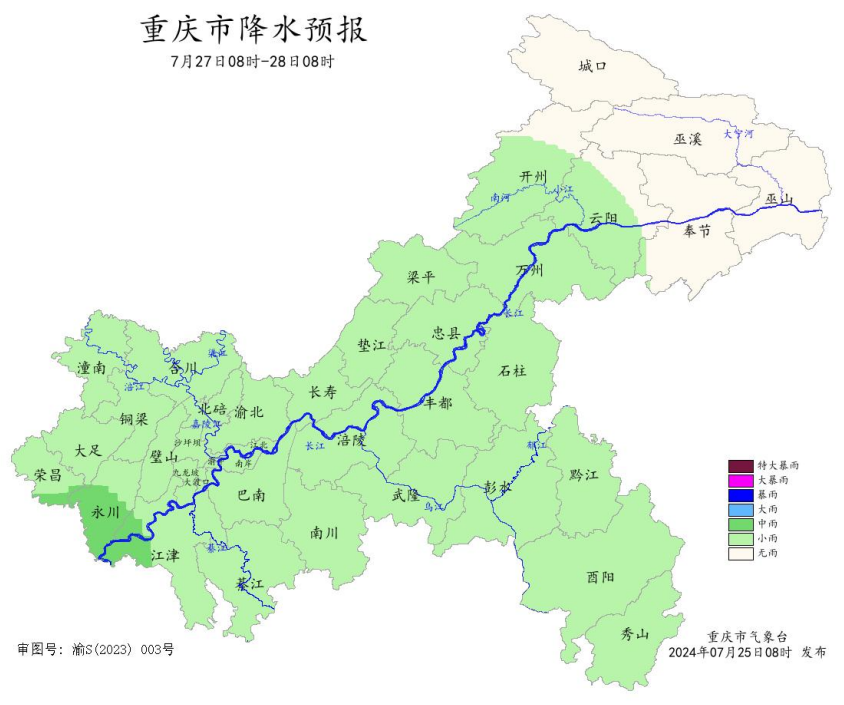 27日08时―28日08时重庆市降水预报图。重庆市气象台供图