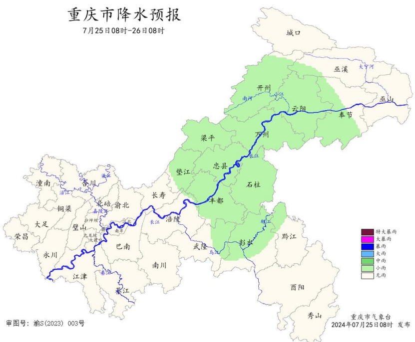 25日08时―26日08时重庆市降水预报图。重庆市气象台供图