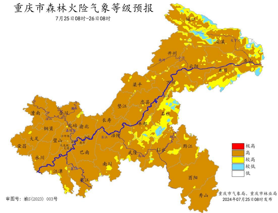 25日08时―26日08时重庆市森林火险气象等级预报图。重庆市气象台供图