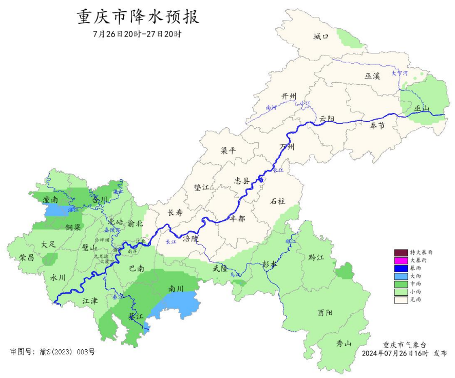 7月26日20时—27日20时重庆市降水预报图。重庆市气象台供图