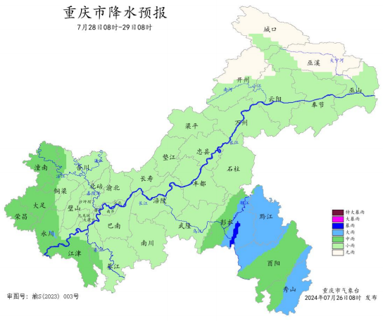 28日08时―29日08时重庆市降水预报图。重庆市气象台供图