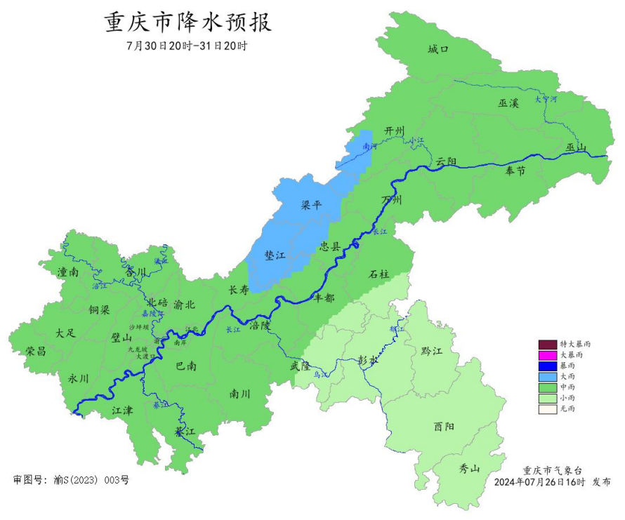 7月30日20时—31日20时重庆市降水预报图。重庆市气象台供图