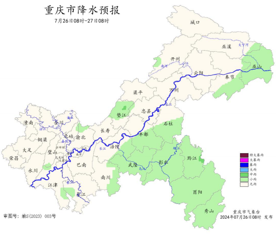 26日08时―27日08时重庆市降水预报图。重庆市气象台供图