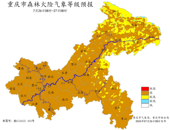 26日08时―27日08时重庆市森林火险气象等级预报图。重庆市气象局、重庆市林业局联合发布