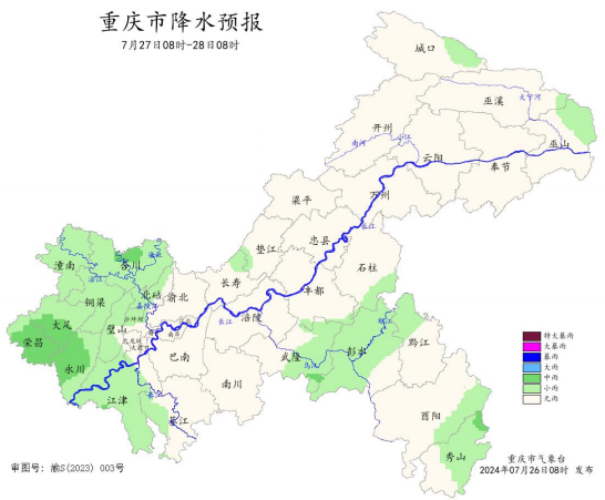 27日08时―28日08时重庆市降水预报图。重庆市气象台供图