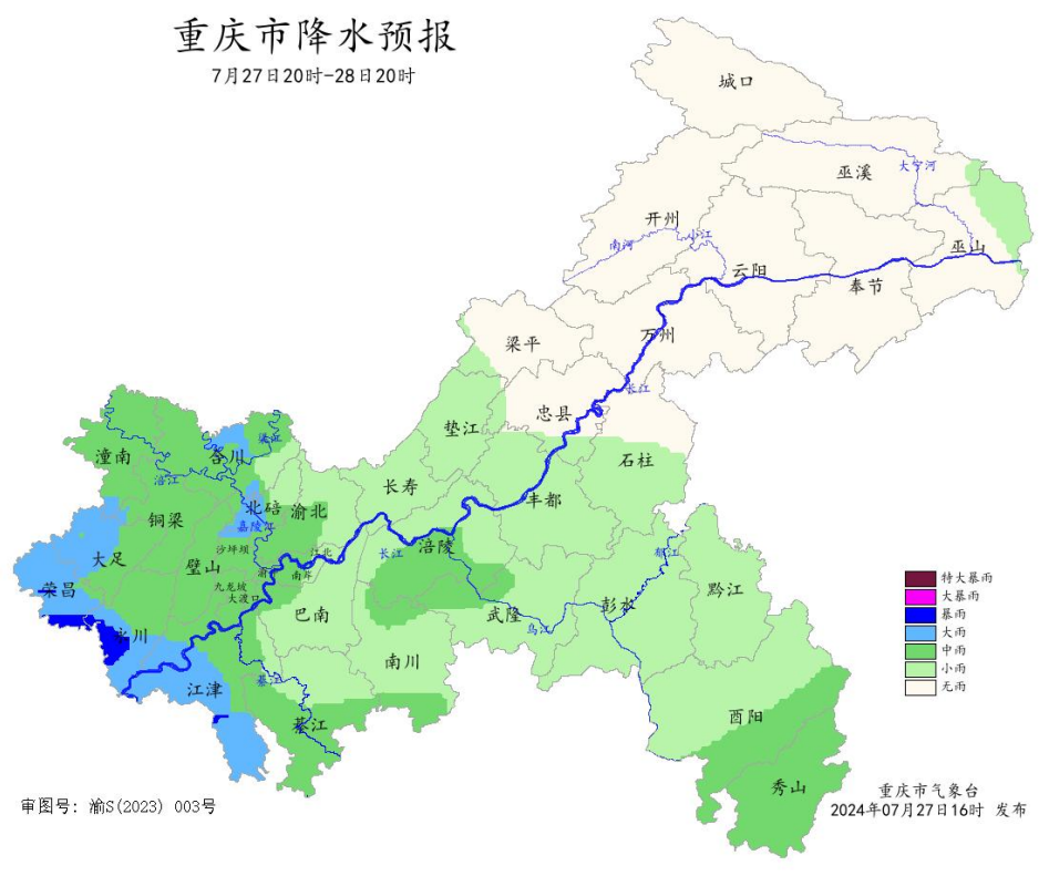 27日20时―28日20时重庆市降水预报图。重庆市气象台供图