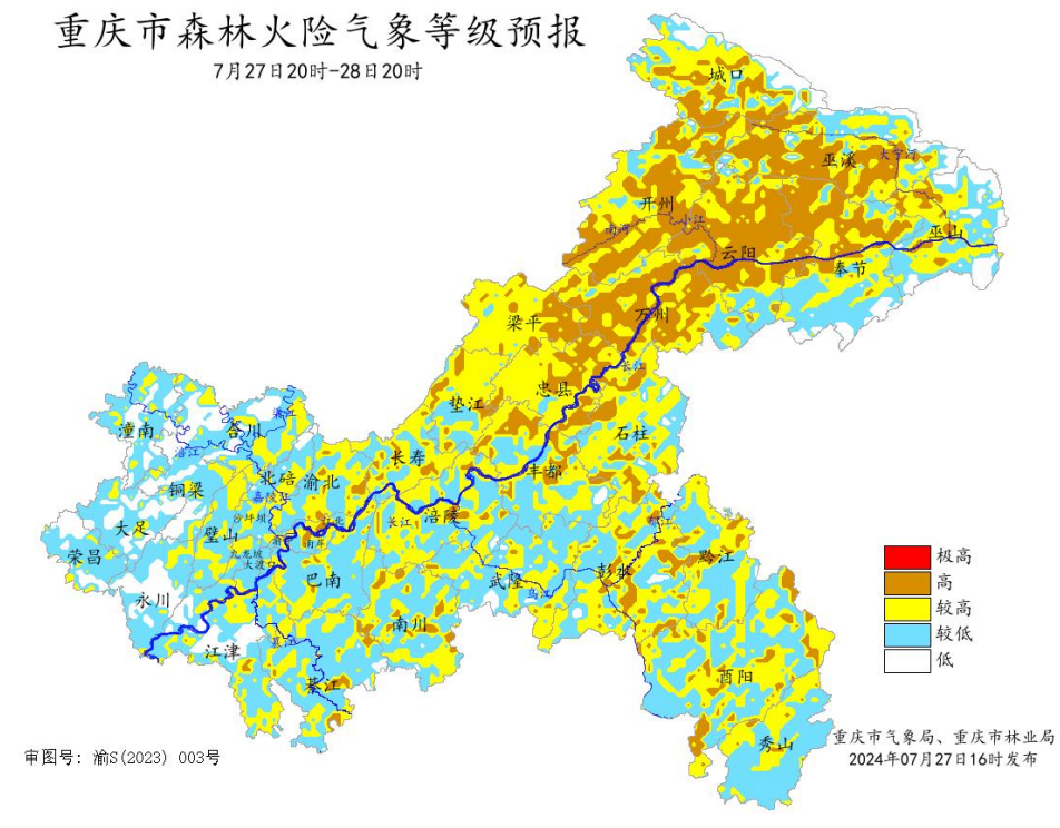 27日20时―28日20时重庆市森林火险气象等级预报图。重庆市气象局、重庆市林业局联合发布