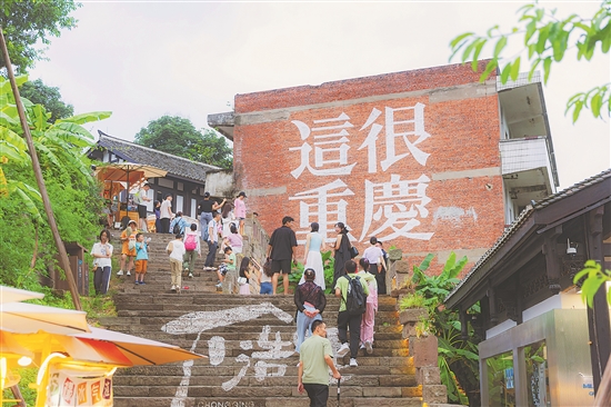 城市更新让百年老街“潮”起来