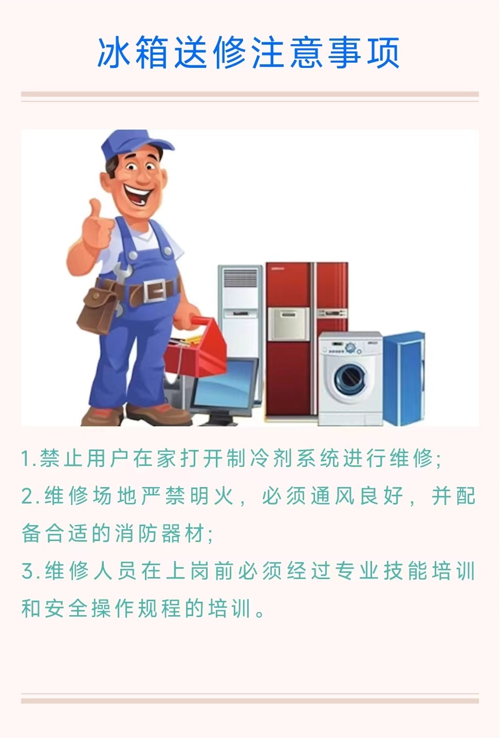 来源:重庆市消防救援局