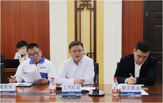 黄震参加两江新区应急管理局、产业局组织的工业企业交流活动。上汽红岩汽车有限公司供图 华龙网发