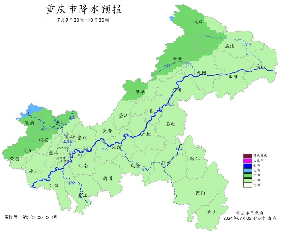 重庆一周天气预报图片