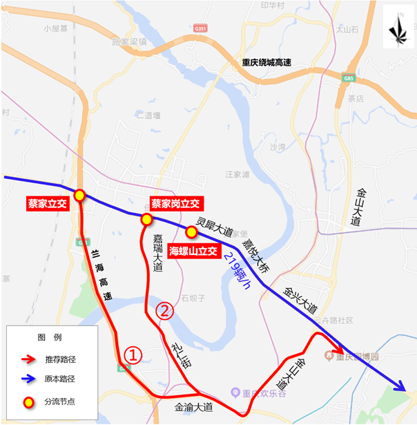 封闭海螺山立交至悦来立交主线绕行线路图。 警方供图