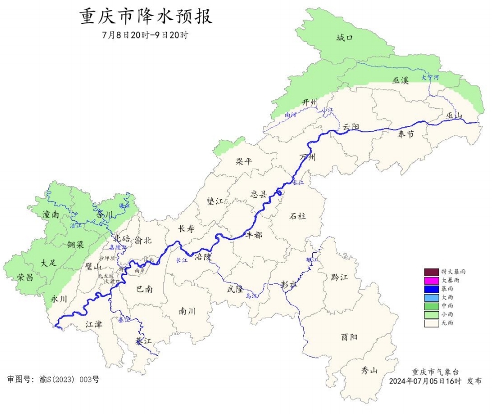 合川天气图片