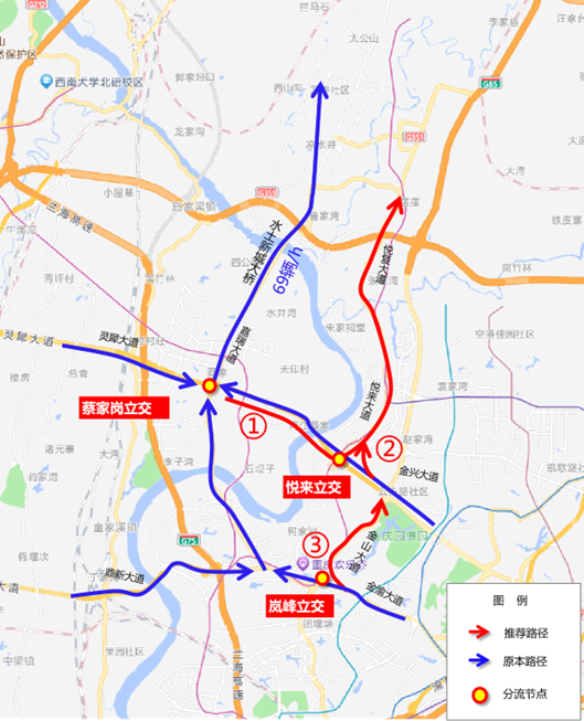 封闭洪花立交至朱老岩立交主线绕行线路图。 警方供图