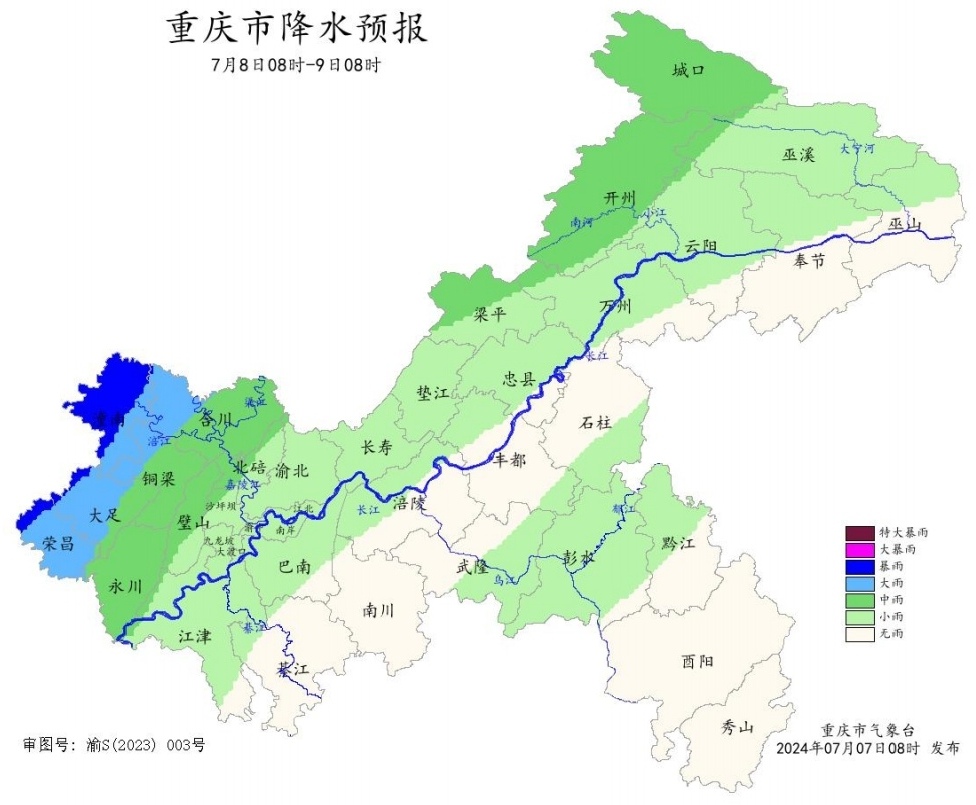 重庆实时热力图图片