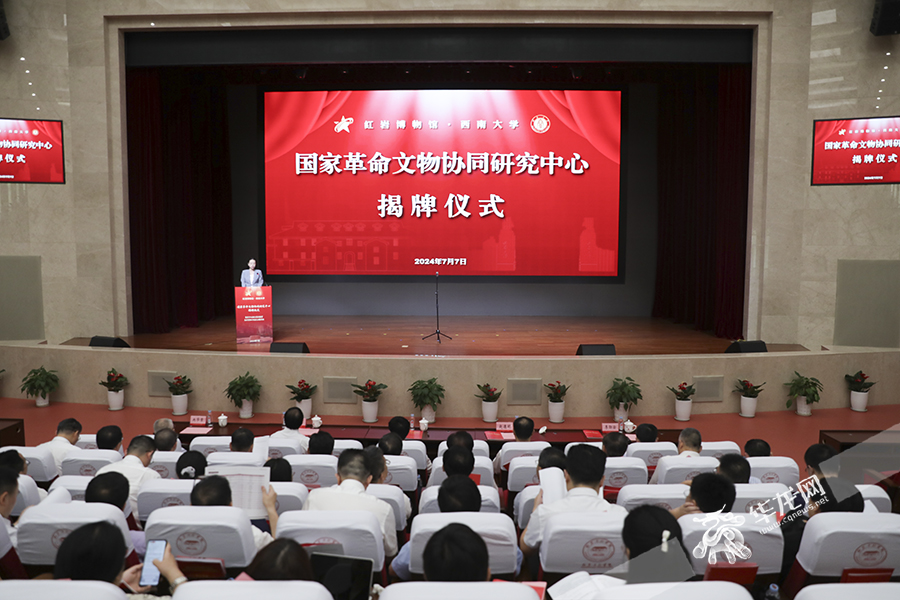 揭牌仪式现场。华龙网首席记者 李文科 摄