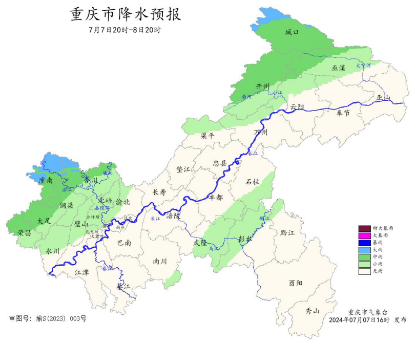 7日20时―8日20时重庆市降水预报图。重庆市气象台供图