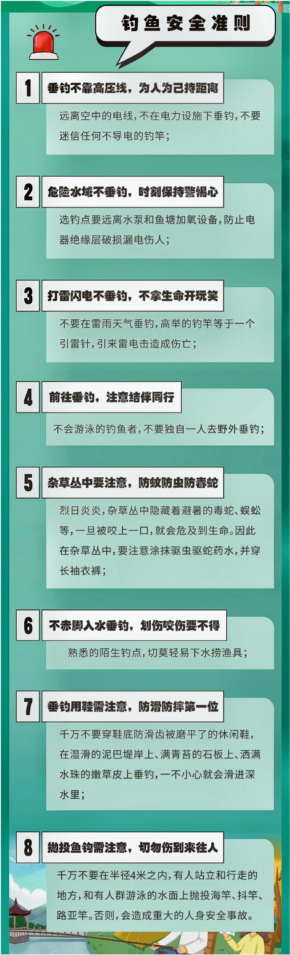 来源:重庆市消防救援局
