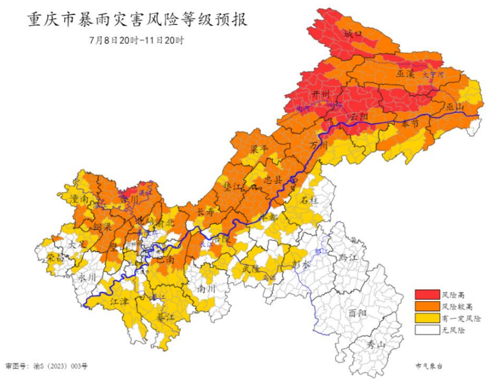 8日20时-11日20时全市暴雨灾害风险等级预报图。重庆市气象台供图