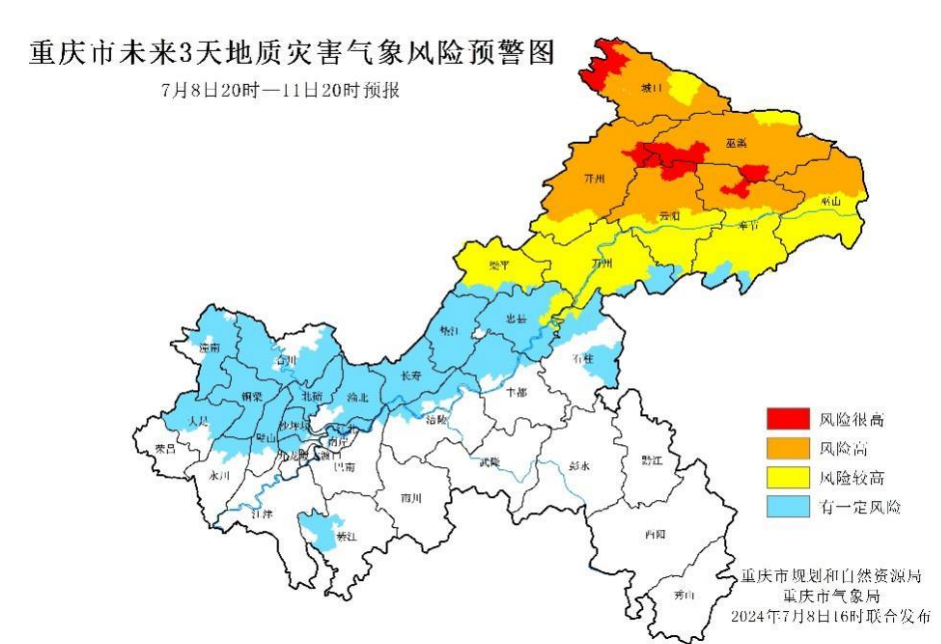 8日20时―11日20时全市地质灾害气象风险预警图。重庆市规划和自然资源局、重庆市气象局联合发布